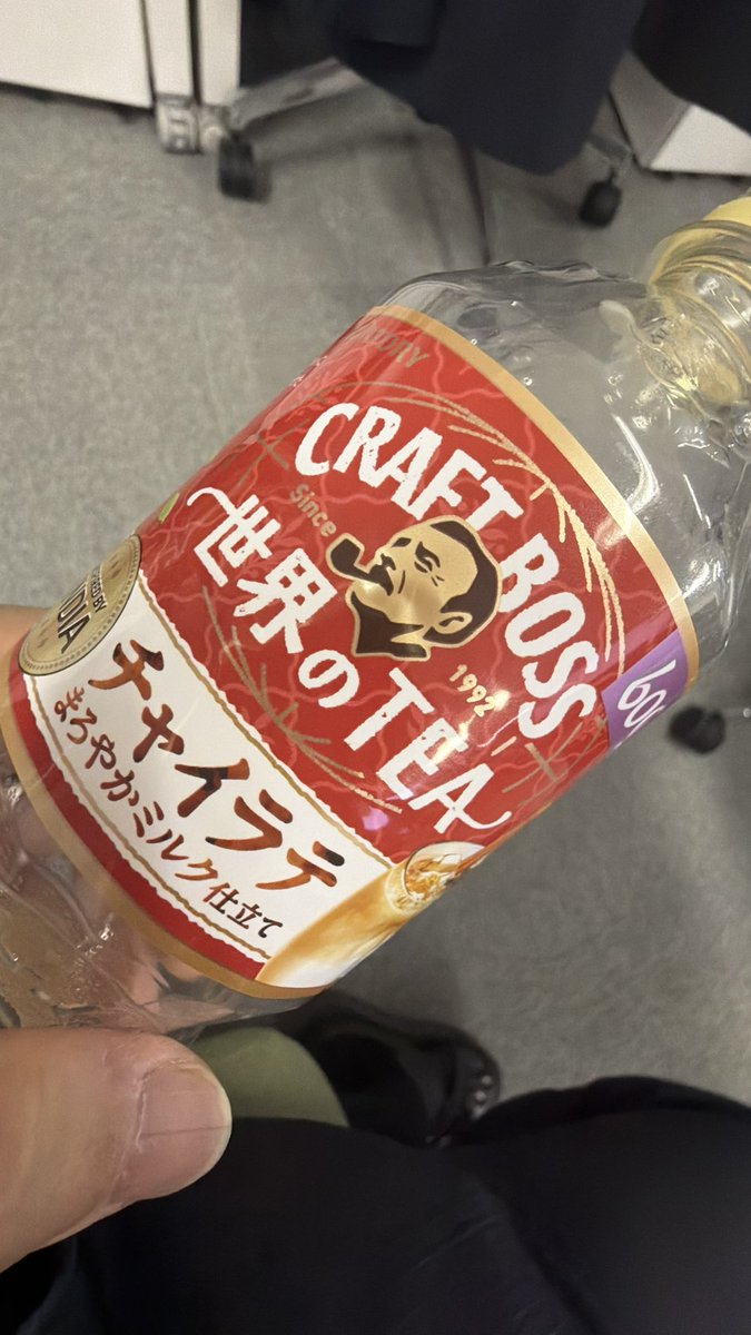 まさちね@75歳 tweet media