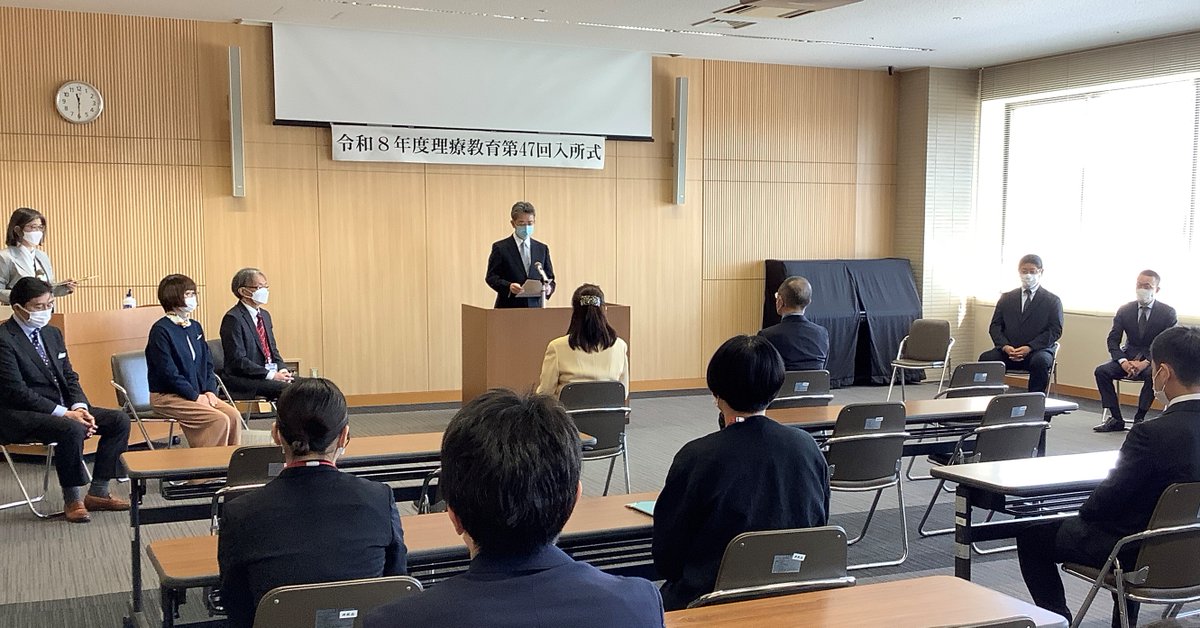 NRCD_'s tweet photo. 【理療教育 第47回入所式】
4月8日に #理療教育 第47回入所式が執り行われました。今年度は専門課程3名の方が入所されました。あん摩マッサージ指圧師・はり師・きゅう師の国家資格取得と就労を目指して共に頑張りましょう。

■詳細はこちら
https://t.co/wRBTt3tpoO

#入所式 #自立支援局 （所沢） https://t.co/KPOZEz5uLp