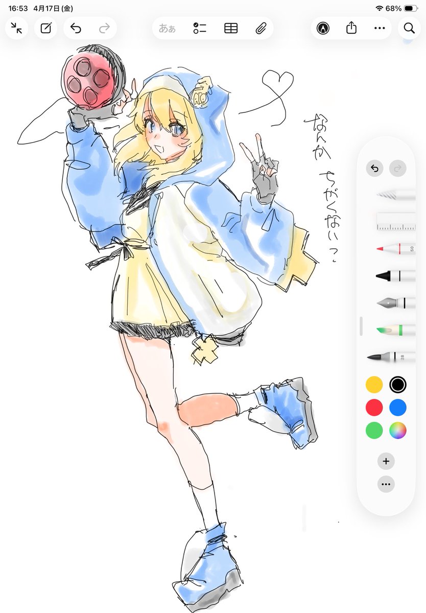 ぷとら tweet media