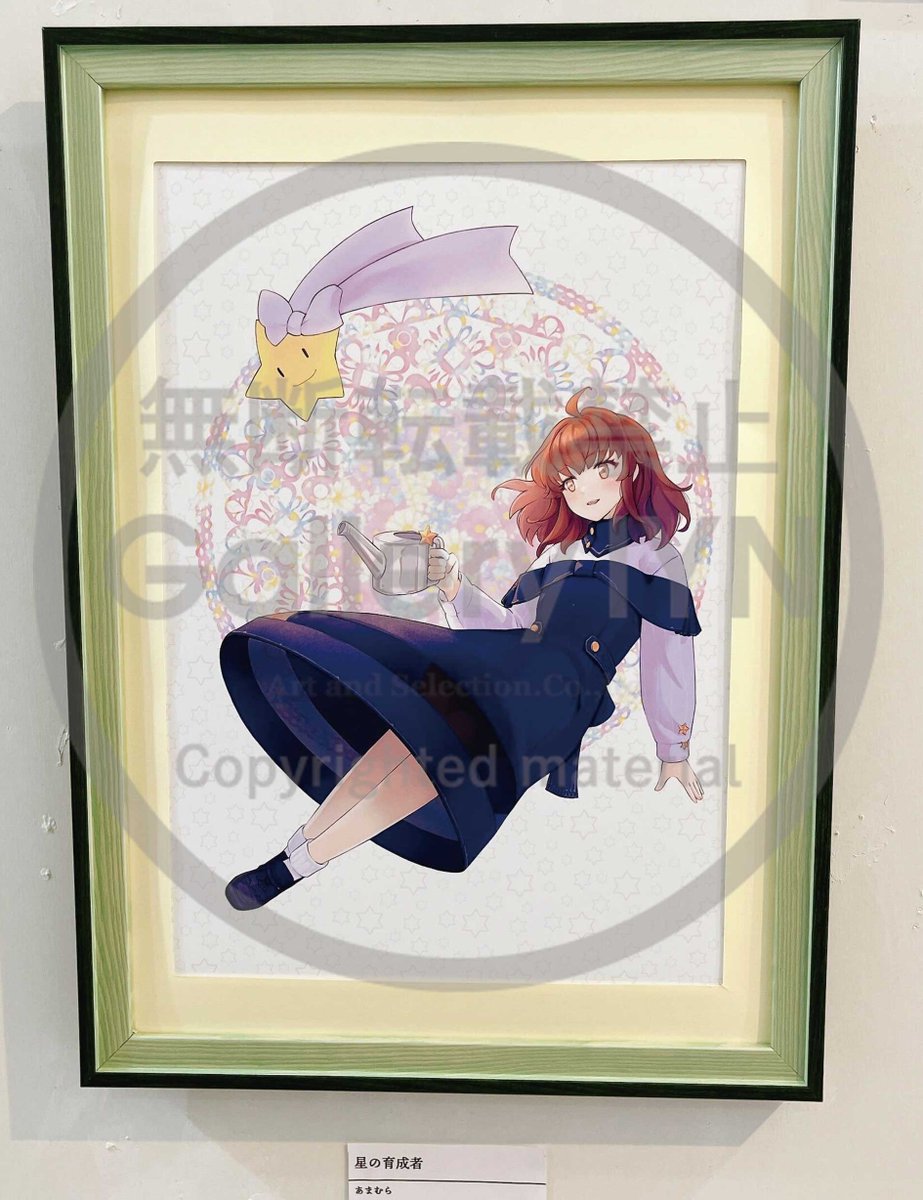 Artandselection～ARTSTORE IYN・Gallery IYN～公式 tweet media