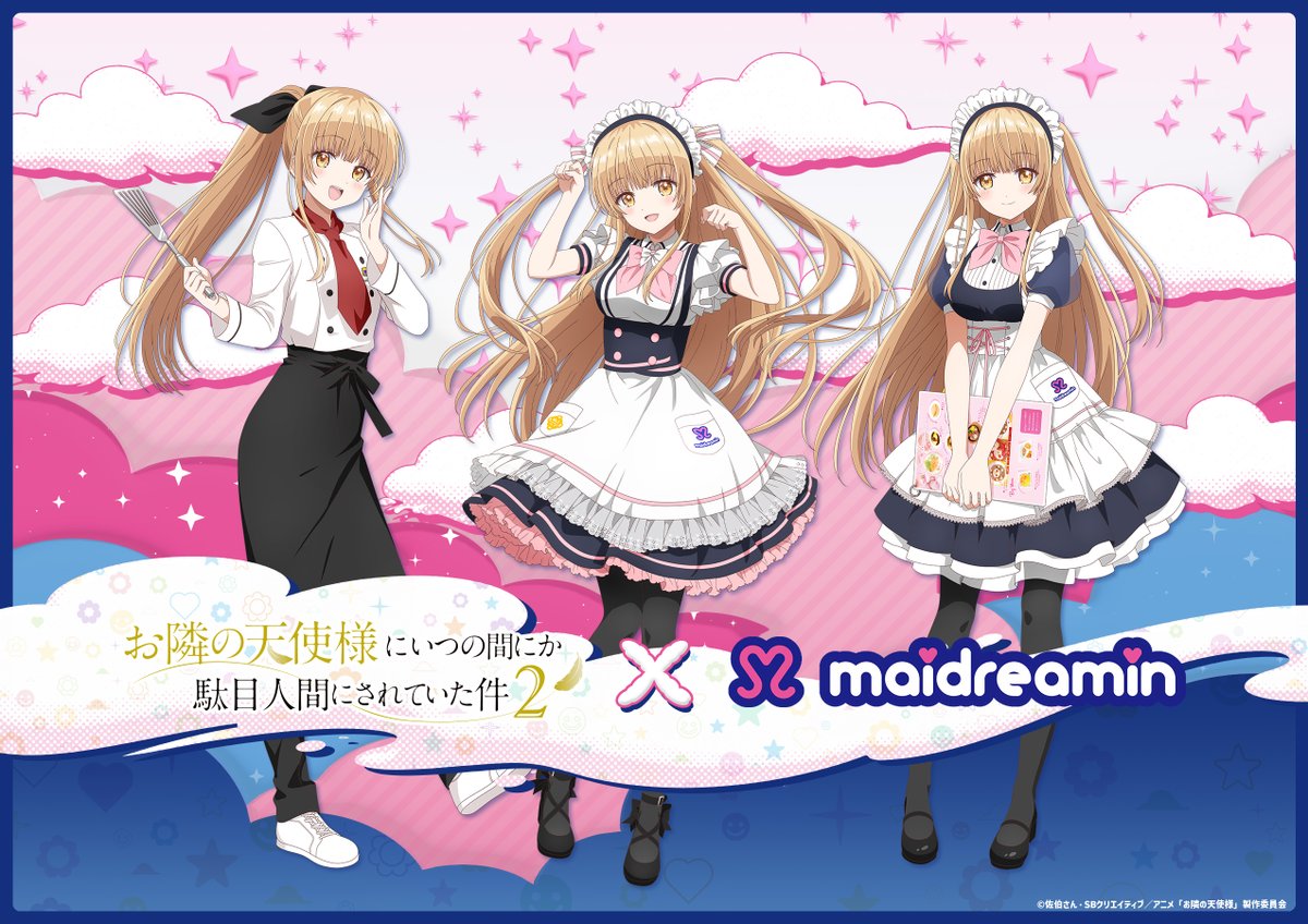 秋葉原発 メイドカフェ めいどりーみん tweet media