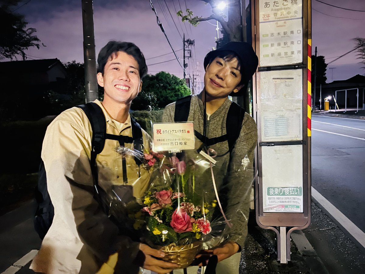 ホワイトアスパラガス tweet media