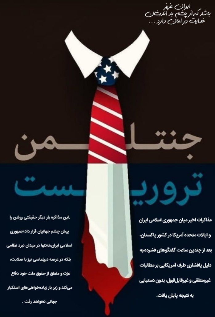 moghavemat tweet media