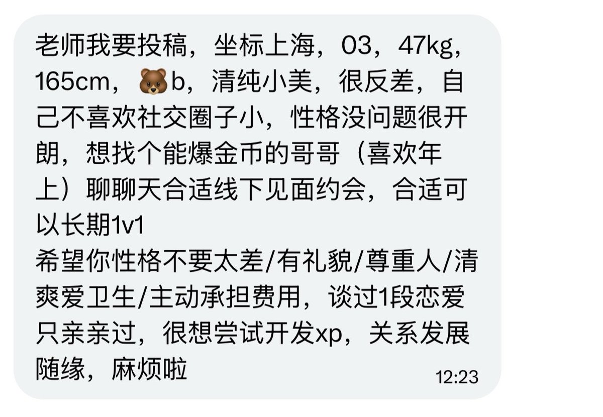 烧杯学长 tweet media