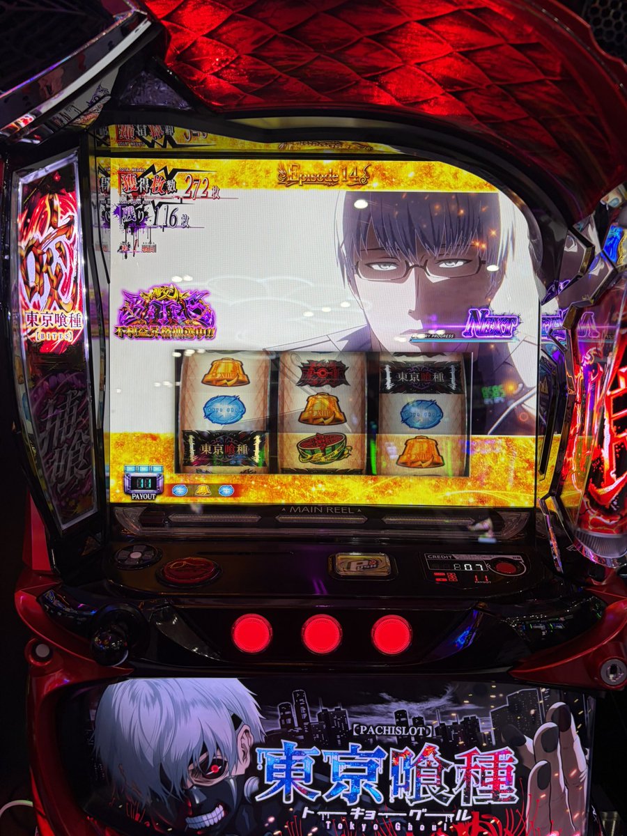 TENTENRI_'s tweet photo. 総投資72k
こっから捲るぞ‼️ https://t.co/9kPiVUWDV5
