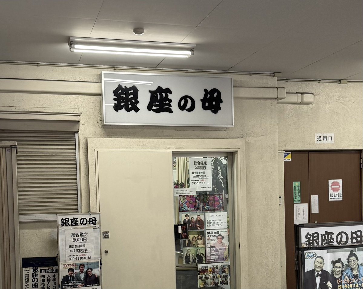 いとーゆい。（♂） tweet media