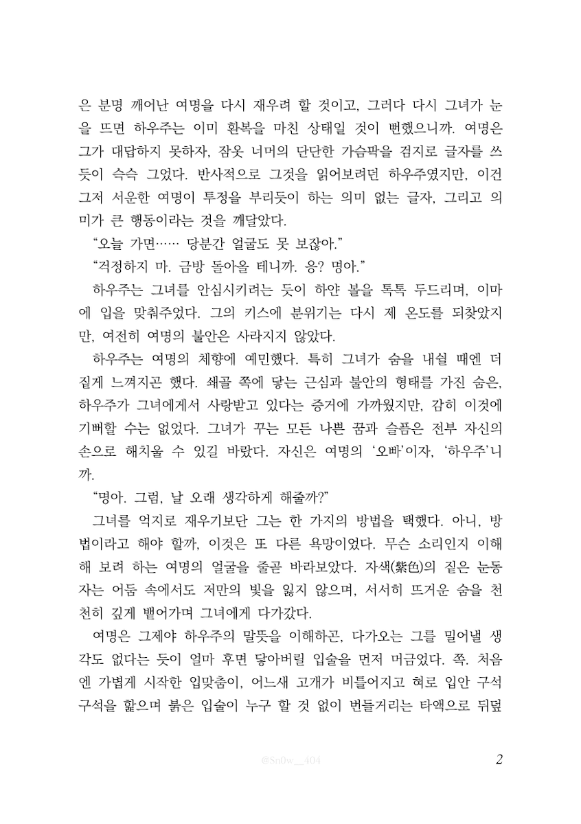 (메인 이벤트) 바보 tweet media