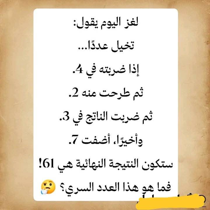 علي إسماعيل tweet media