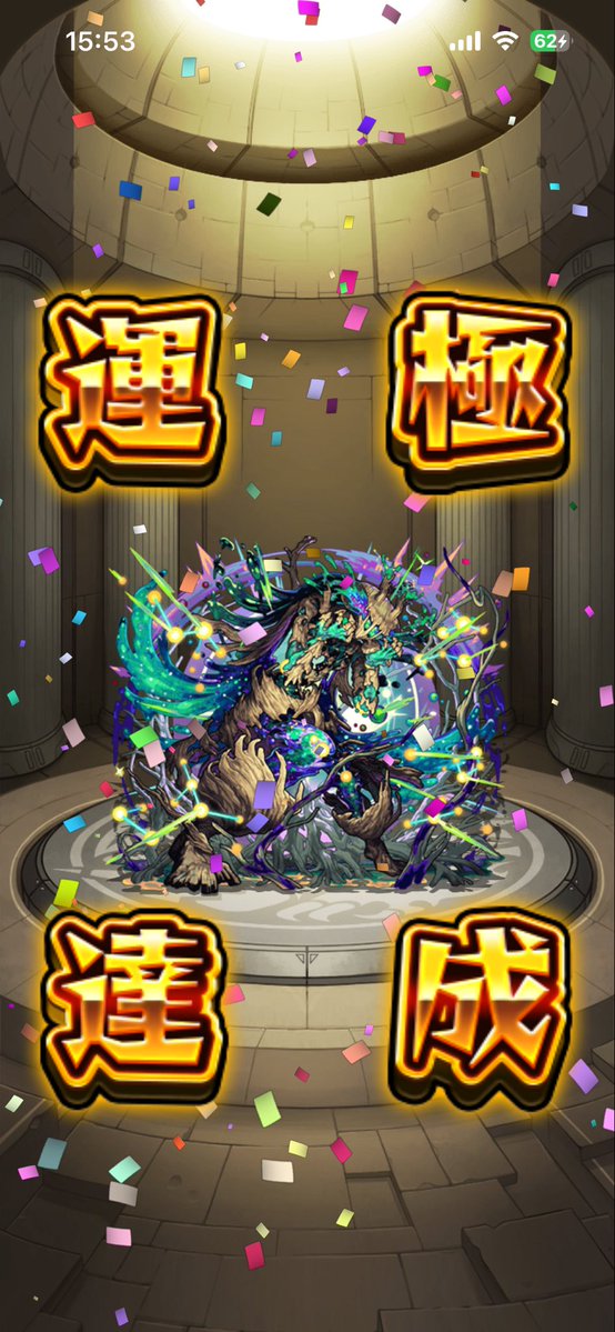 らめる tweet media