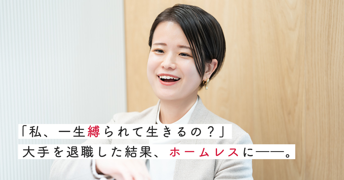 ウーマンタイプ編集部 tweet media