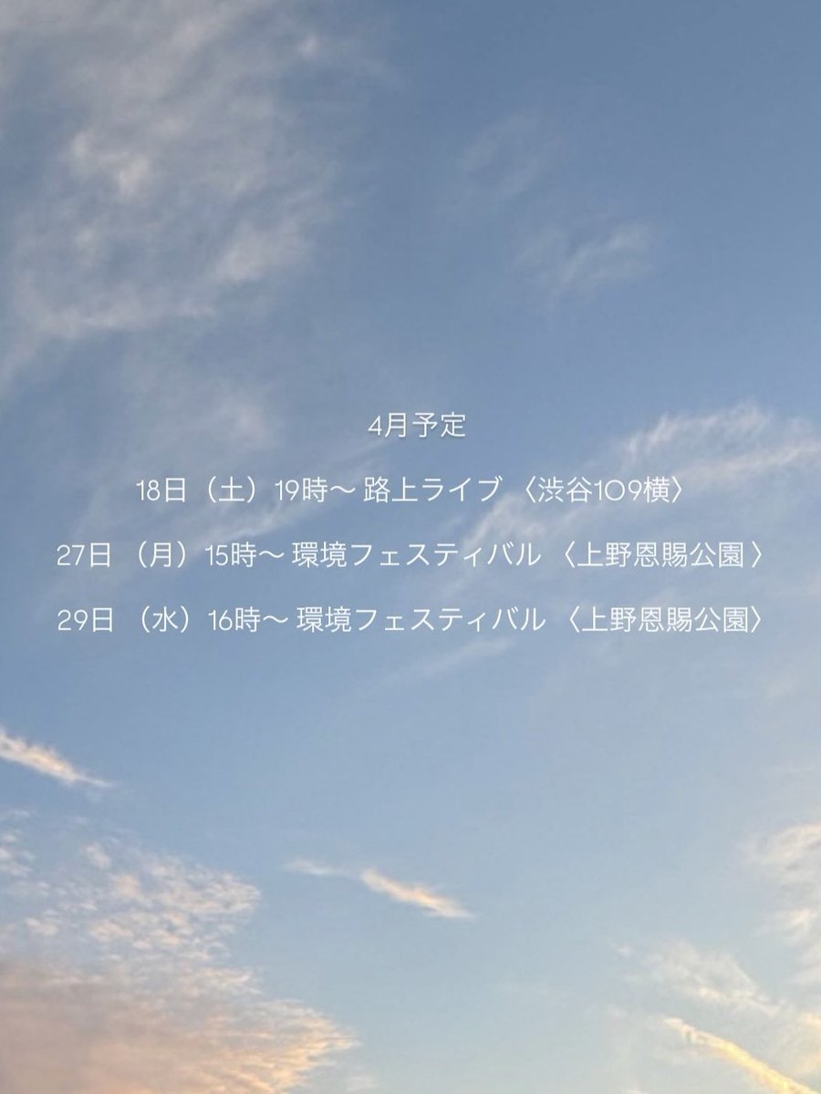 Reno tweet media