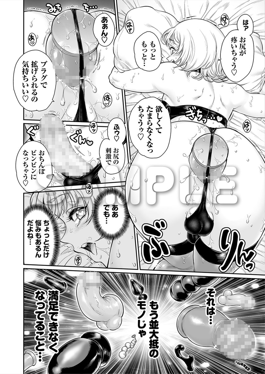 あいあん a.k.a. 所帯庵 @新作発売中! tweet media