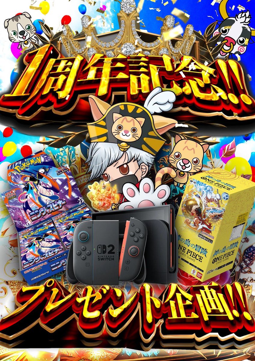 ジンスタオリパ公式🌊 tweet media