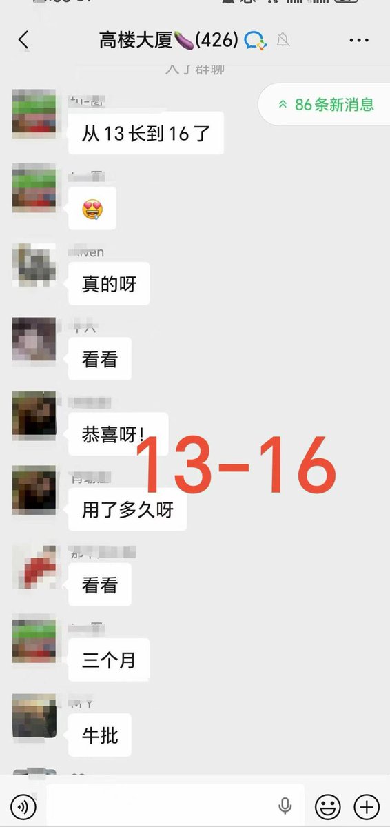 wojfabiszewski's tweet photo. 你是否遇到以下男题？
手艺太多敏感早泄
纵欲过度硬度疲软
尺寸短小想要更大
身体亏虚腰膝酸胀
这些男题都能改善
V+ sincere-626  非诚勿扰
男神加油站为你护航
增强提升｜更大更强 https://t.co/i1zd7JpSFK