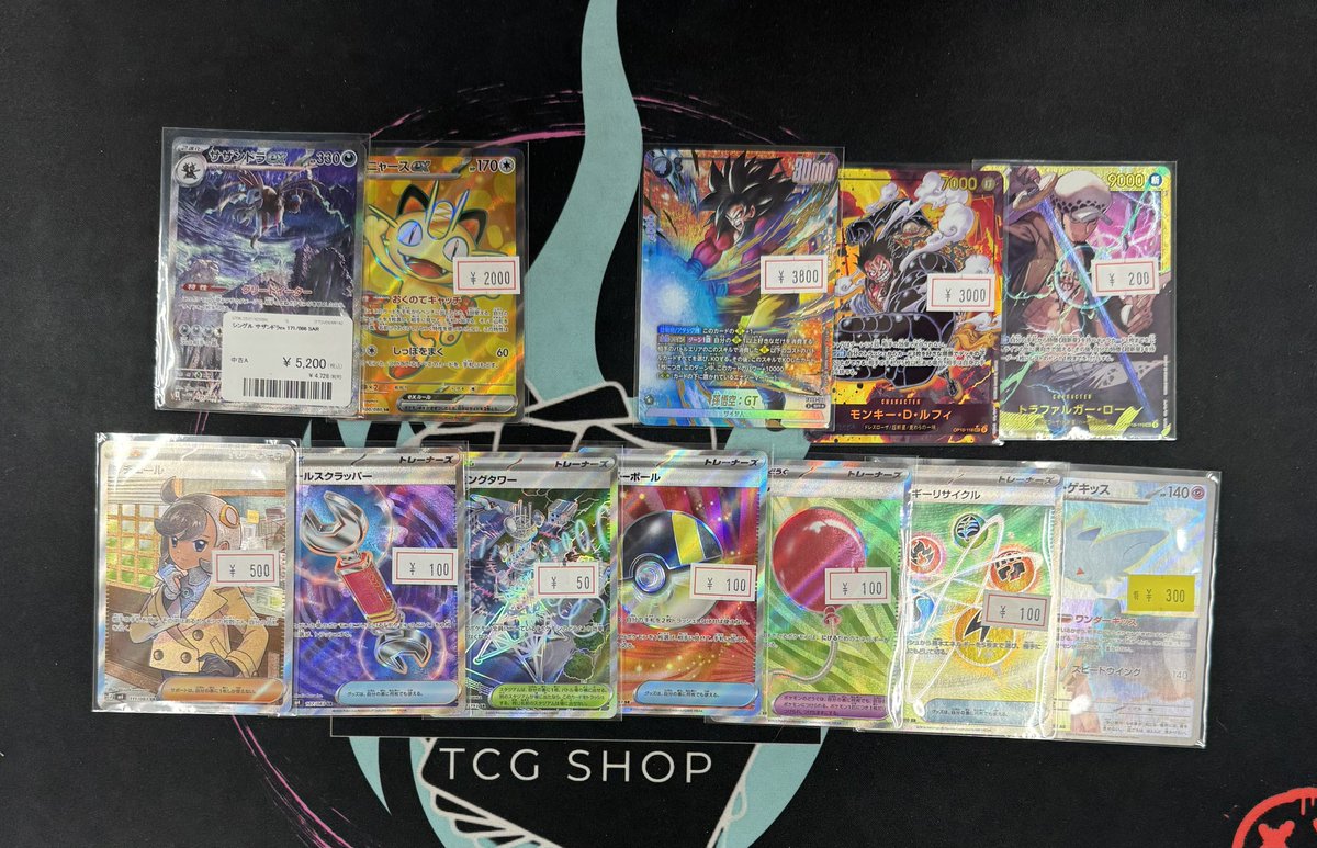 シングルカード入荷してます！ ドラゴンボール、ワンピカードもござい