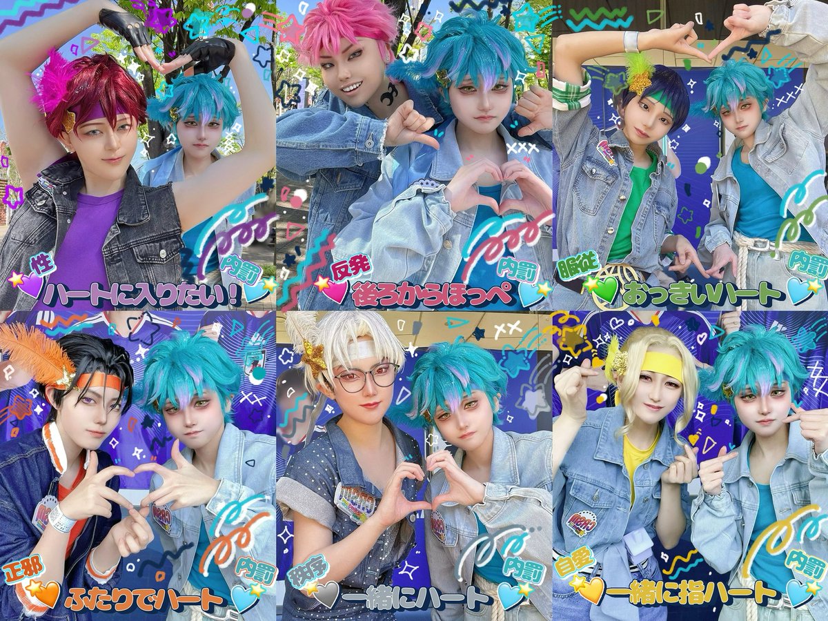寝癖 tweet media