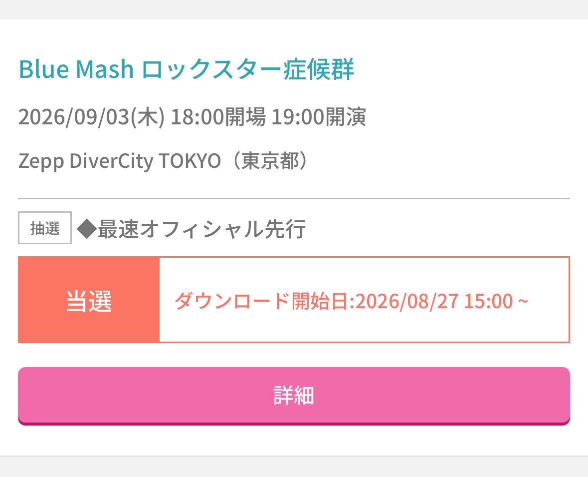 りゅーりゅりゅ tweet media