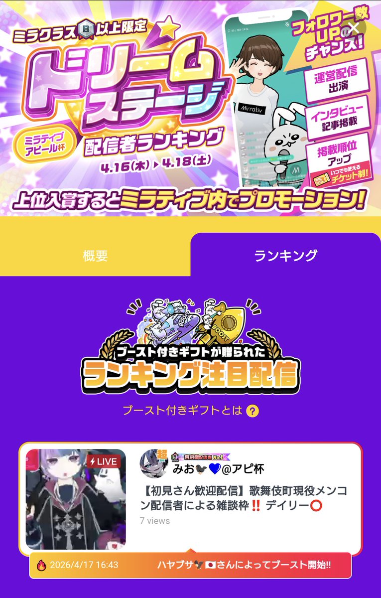 ハヤブサ🦅 tweet media