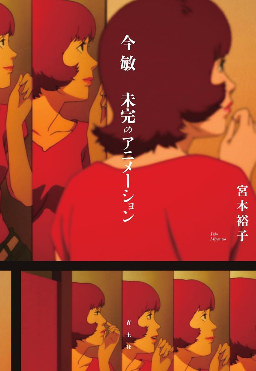 KAI-YOU（カイユウ） tweet media