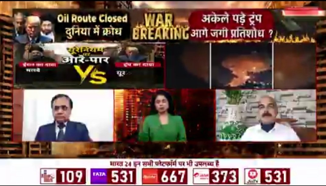 Sanjeev Shrivastav tweet media