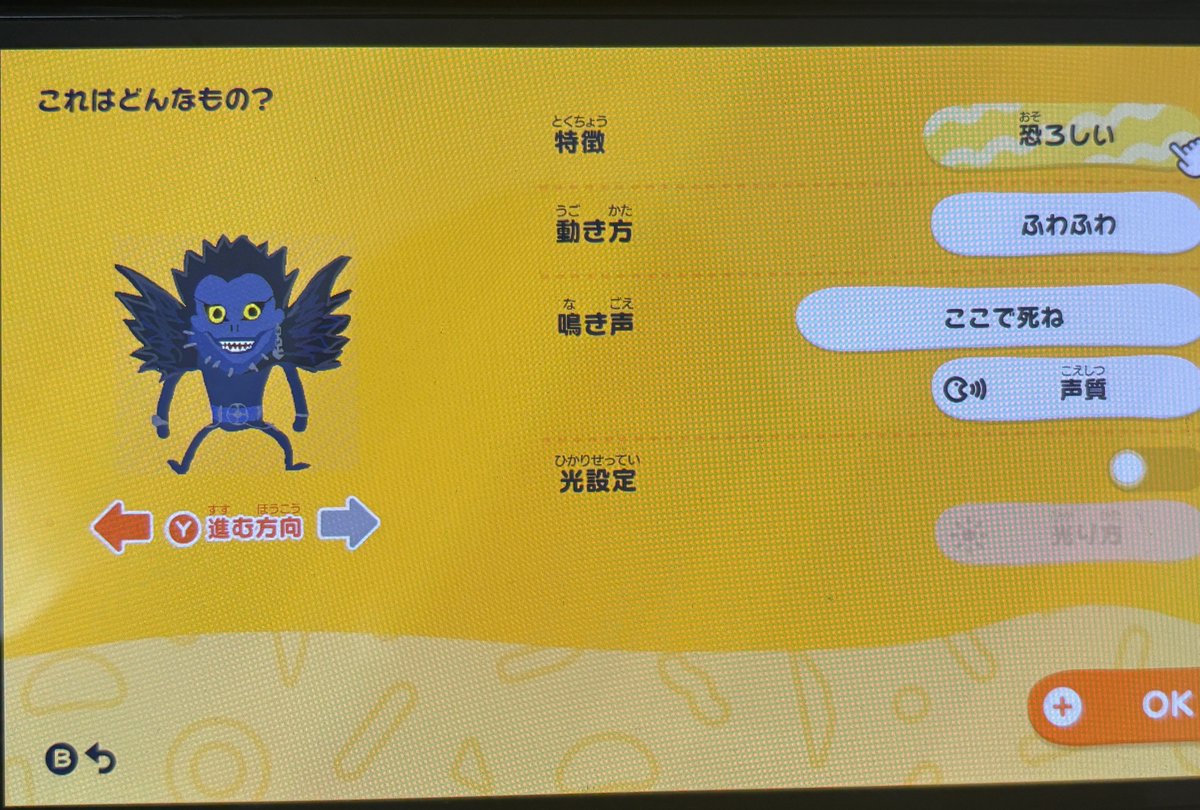 ねじれた解釈とその副作用 tweet media