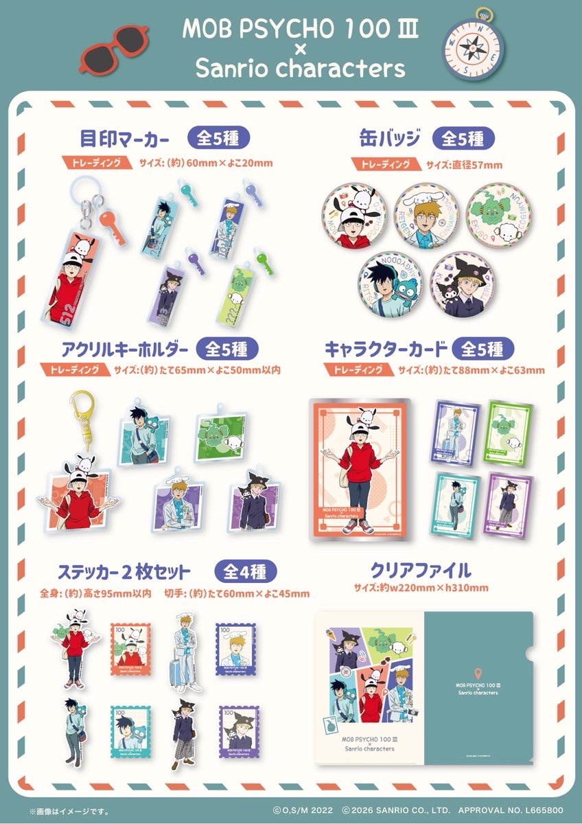 KTS_Hobby🧸 tweet media