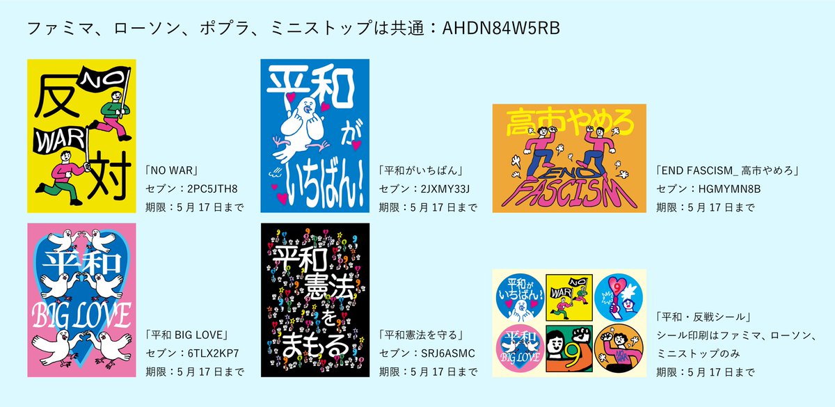 もちたろう tweet media