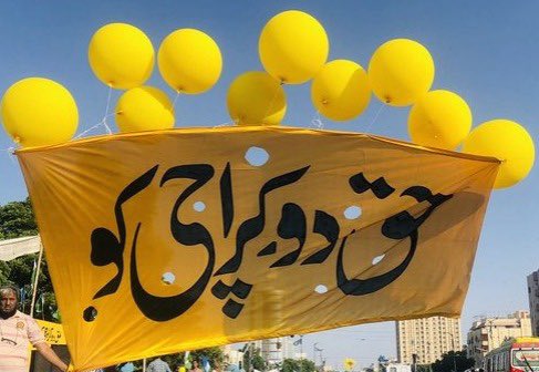 پیپلز پارٹی کراچی میں حق دو کراچی کے بینرز چھاپنے پر دکانیں سیل کرنے کی دھمکی دے رہی ہے، کل حق دو کراچی کا نعرہ لگانے پر شہریوں کو گرفتار کرے گی؟ یہ فسطائیت اور فاشزم نہیں تو اور کیا ہے؟ آپ 18 سال میں 3 کروڑ سے زائد شہریوں کو پانی دے سکے نہ سڑکیں اور ٹرانسپورٹ! شہر کا انفراسٹرکچر