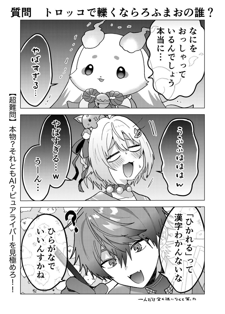 今週のここすき