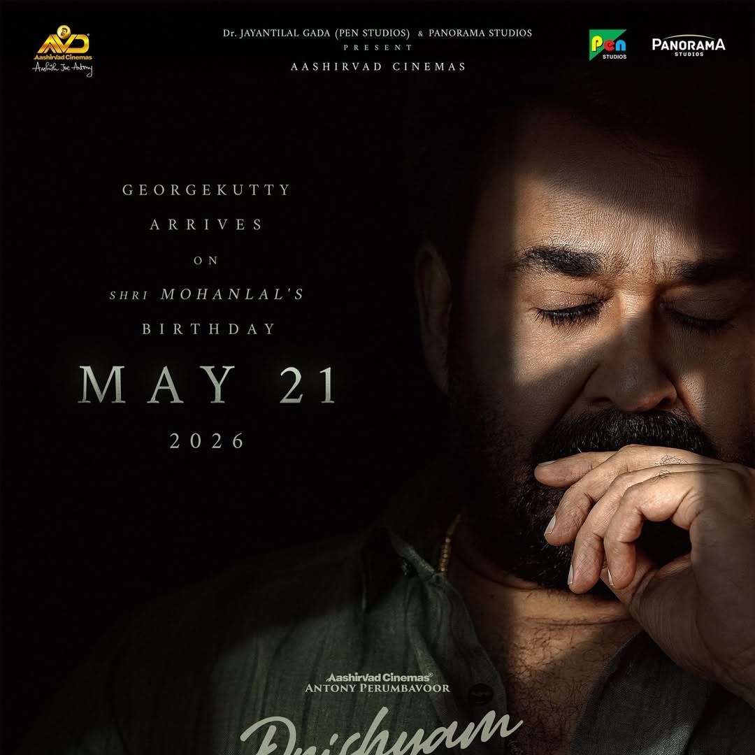 GawbyMovies's tweet image. Drishyam 3 Posters

gawby.com/movies/7508868

#gawby #Poster #Firstlook #mohanlal #meena #esther #drishyam3