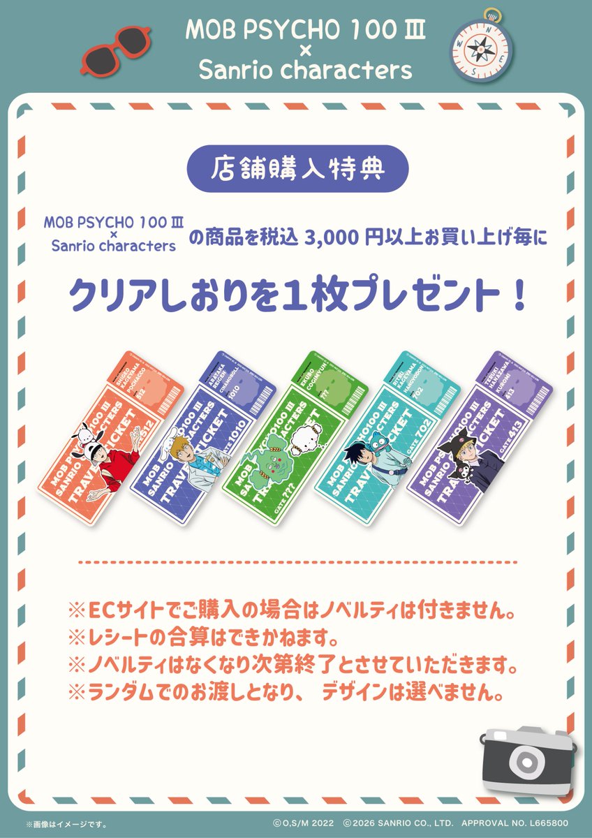 KTS_Hobby🧸 tweet media