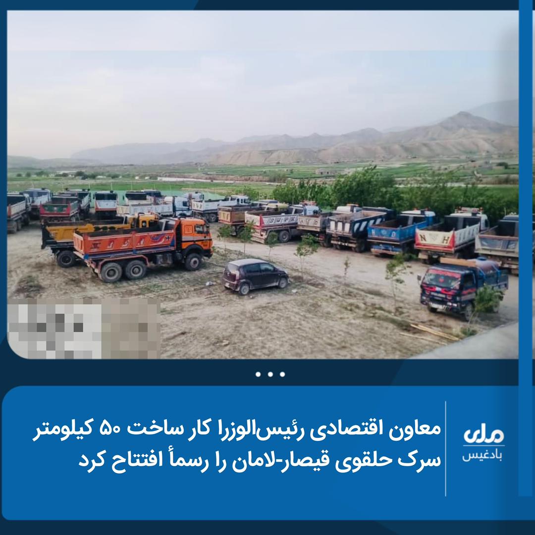 نصرت بادغيسوال tweet media