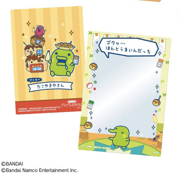 あ ｰ る ®️ tweet media