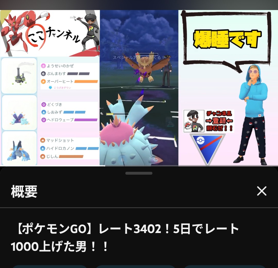 とき🌊 tweet media