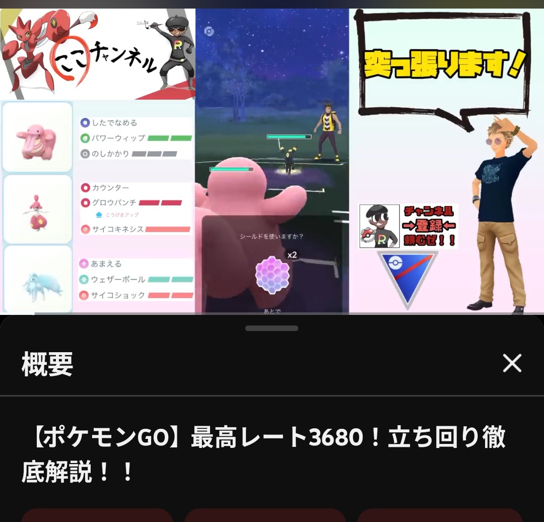 とき🌊 tweet media