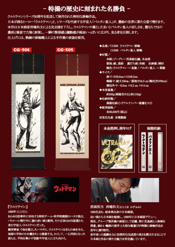 彩雲堂 tweet media