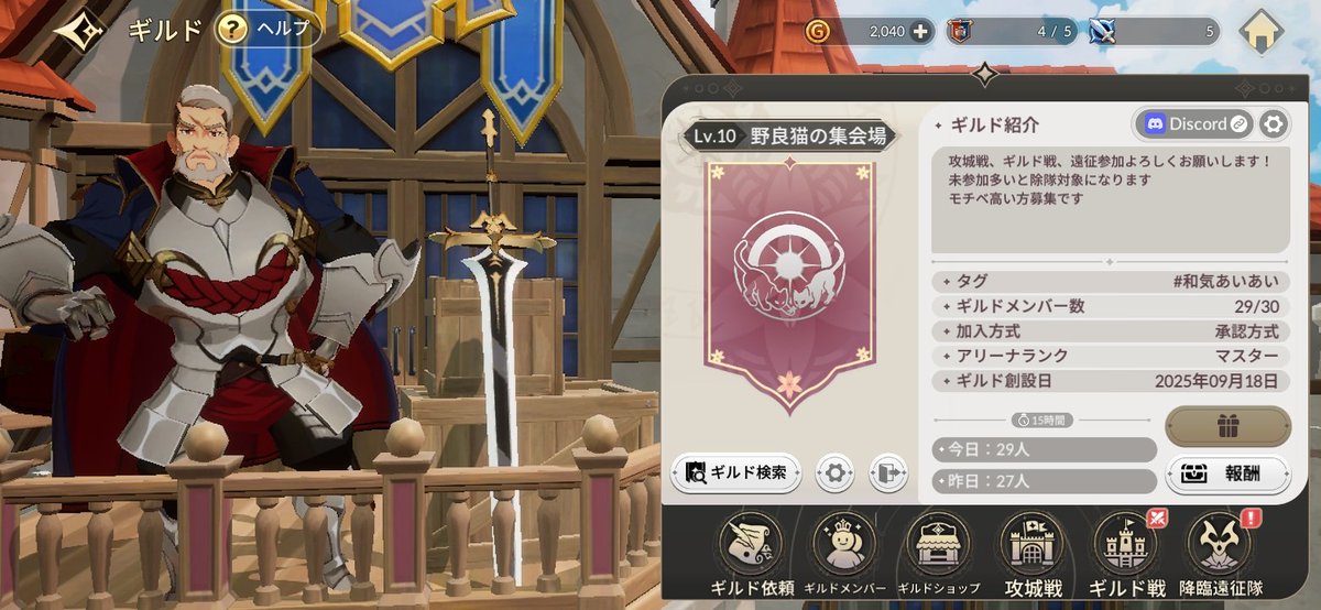 海象@温泉宿 tweet media