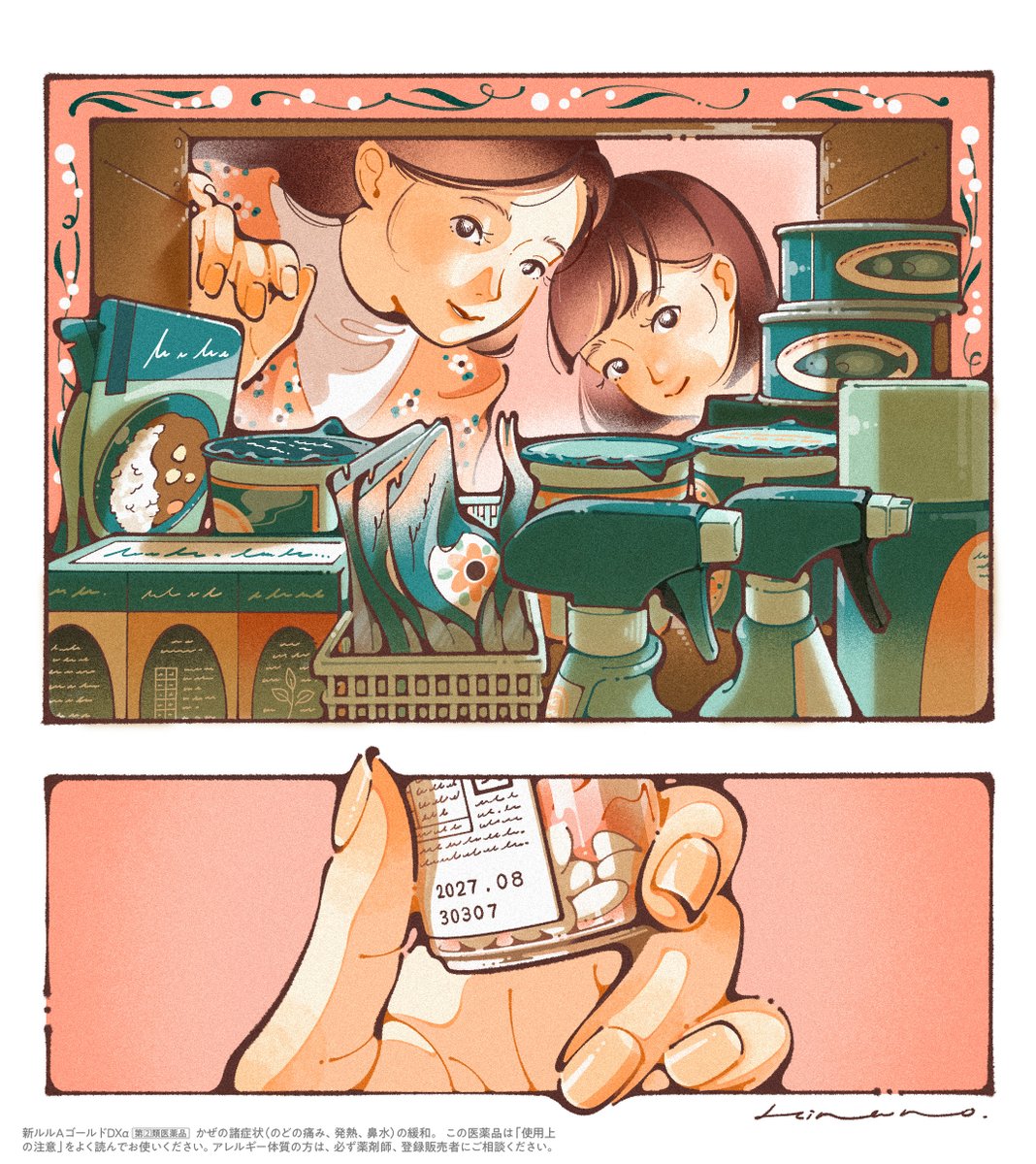 ルル公式 (@lulu_dshc) / Posts / X
