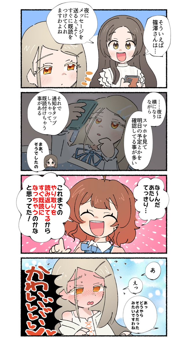 エイリアアアン tweet media