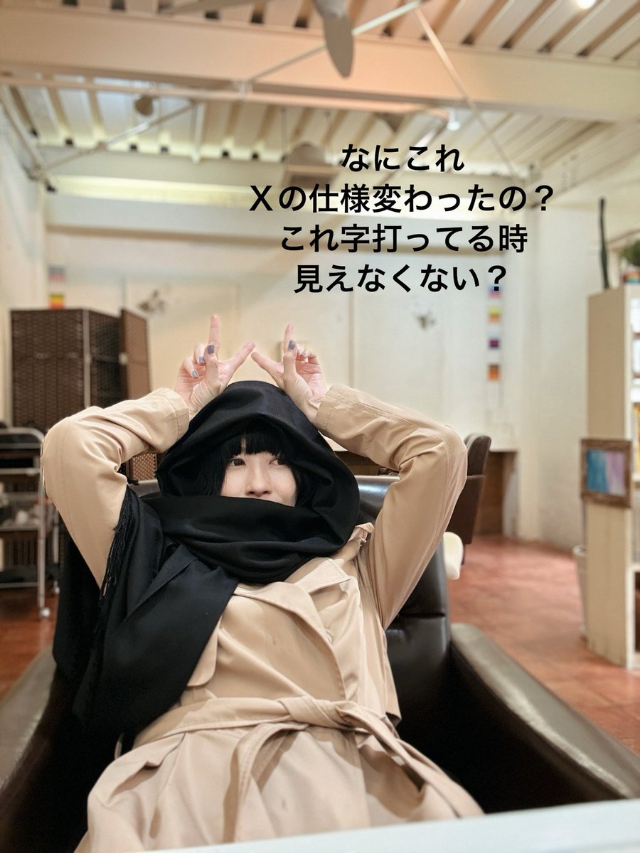 藤原岬 (@misakifujiwara) on X