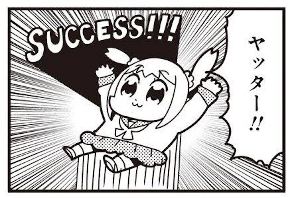 しまえなが tweet media