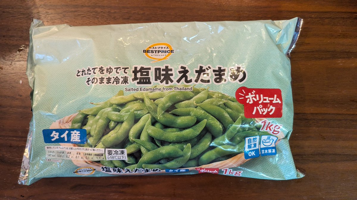 🫥Guess I am🪬 tweet media