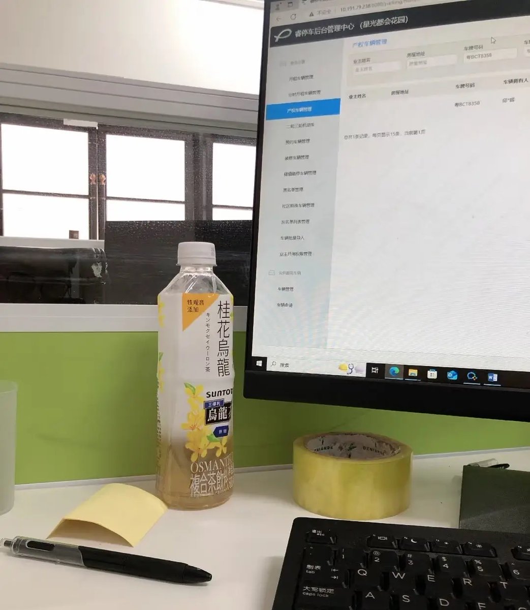 a_balaoing's tweet image. "Staring at the screen, coffee in hand—another late night chasing deadlines. Who’s with me  #OvertimeVibes #WorkMode"