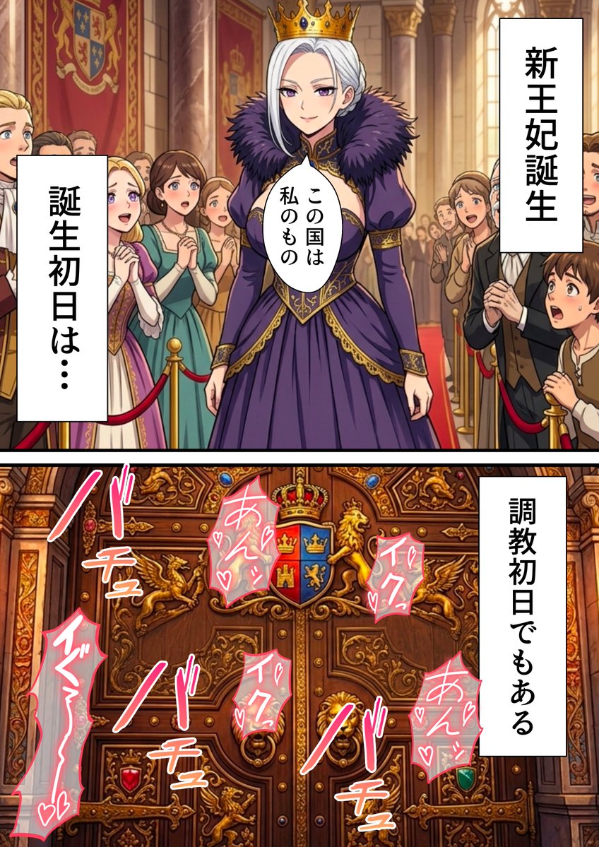 じゅんく tweet media