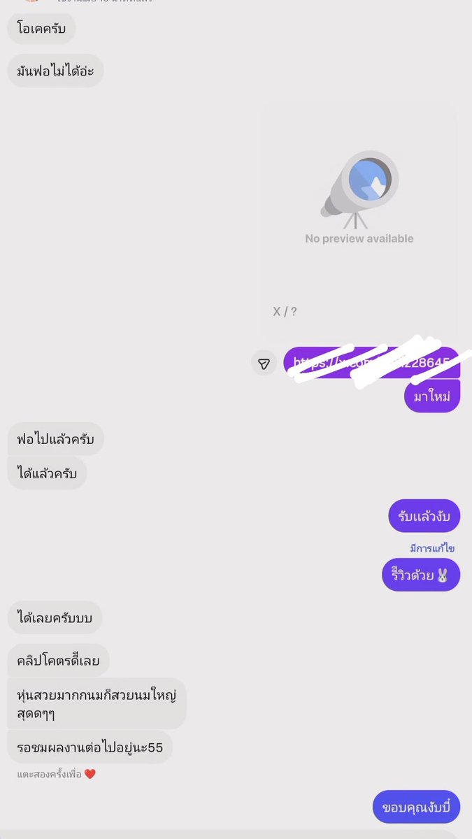 ยูนิ.♡ tweet media