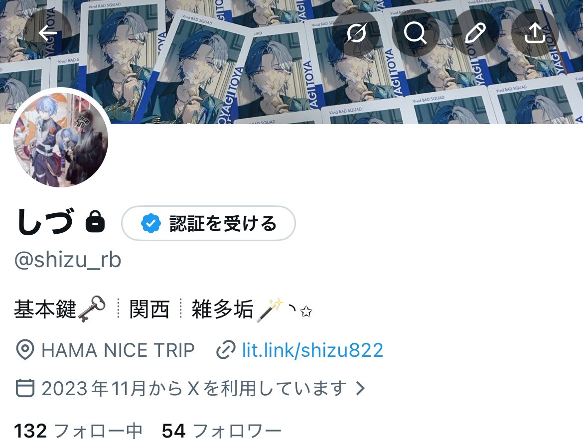 Tag♡⸝꙳ tweet media