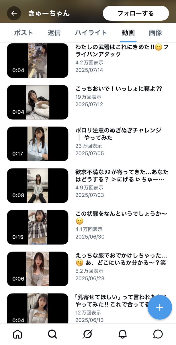 きゅーちゃん tweet media