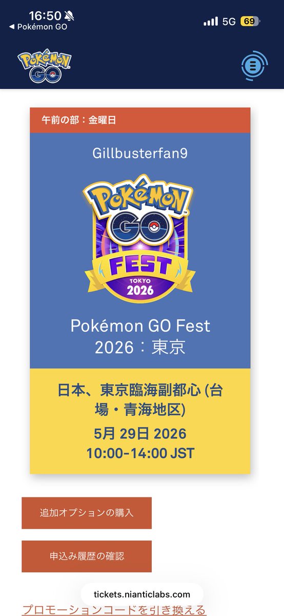 あるそっく tweet media