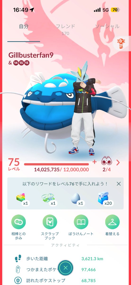 あるそっく tweet media