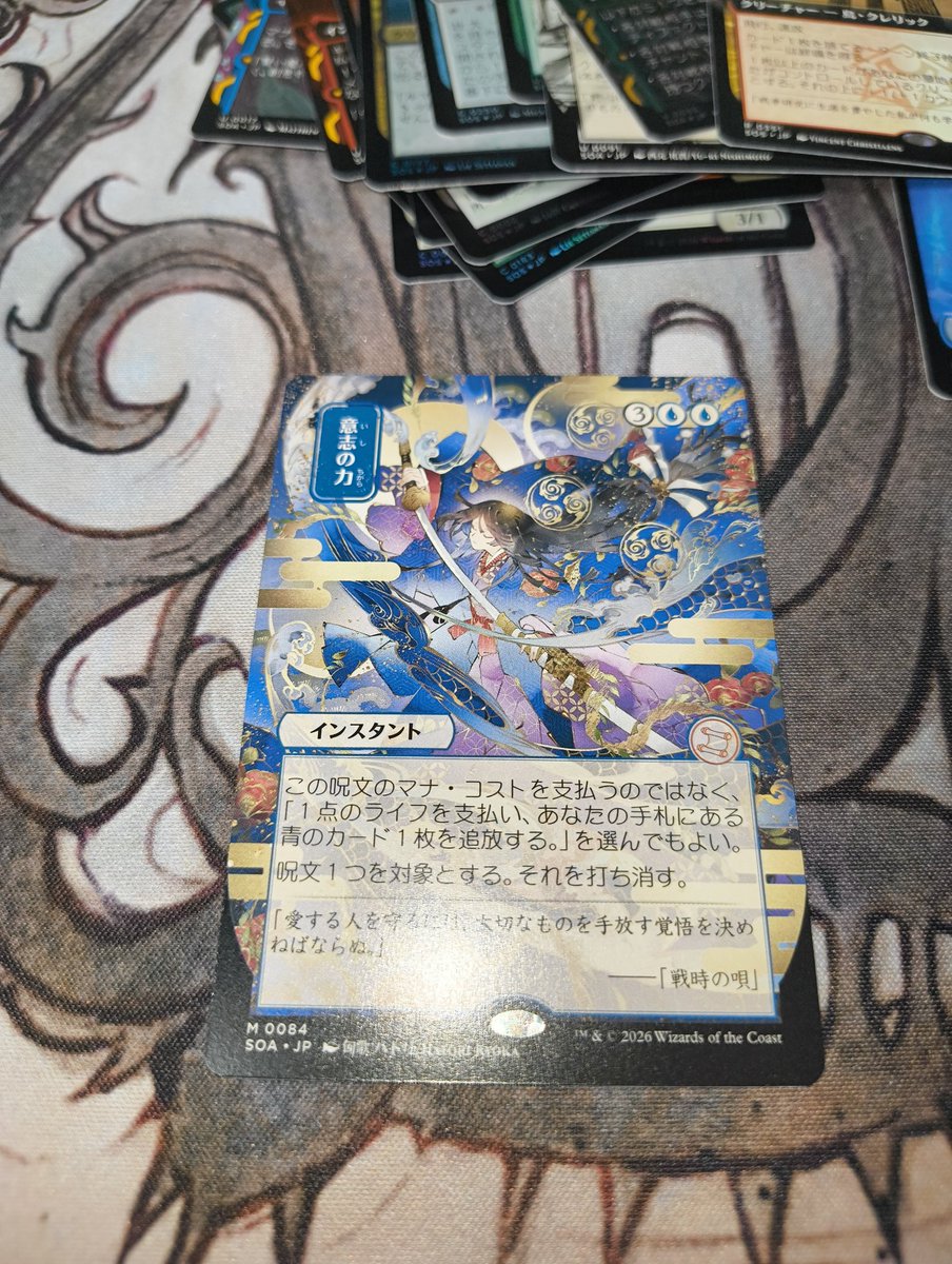 mtg1919's tweet photo. やっちまったぜ https://t.co/n2SYs1S8NM